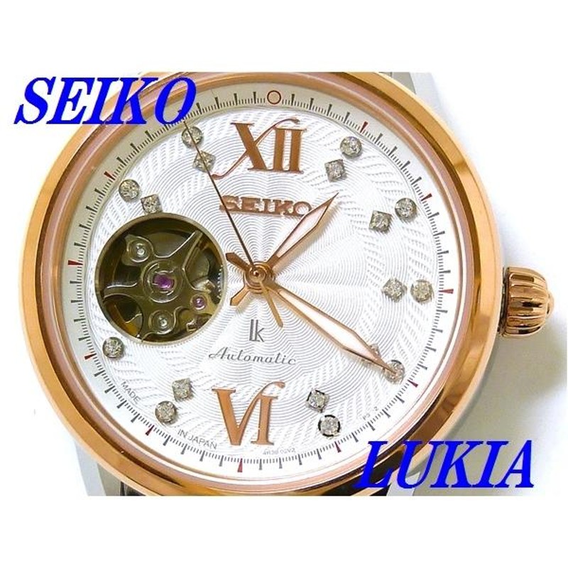 新品正規品『SEIKO LUKIA』セイコー ルキア メカニカル 腕時計 ...