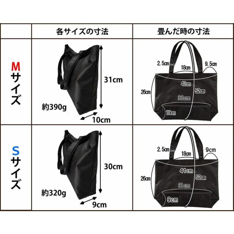 就活 安い バッグ サブ