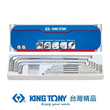 金統立 KING TONY 專業級工具8件式特長六角扳手組 KT20208SR01