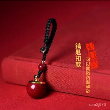 🙏🏻紫南宮過爐 開光🔥七月初更新-高含量硃砂可打開裝硃砂天然原石福祿小孩本命年男女飾品禮物 VEOS