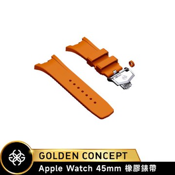 【Golden Concept】APPLE WATCH 45mm 日落橘橡膠錶帶/銀框 WS-SPIII45-SO-SL