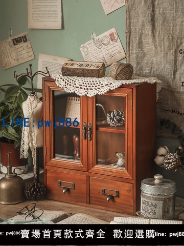 【便宜有好貨】盲盒柜木質杯子桌面收納盒化妝品桌上置物架復古抽屜式學生整理盒