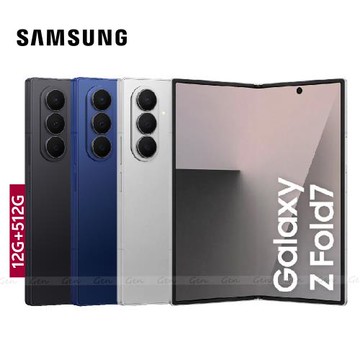 Samsung Galaxy Z Fold7 5G (12G/512G)