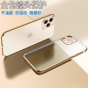 適用于防指紋蘋果11手機殼全包鏡頭iPhone11Promax精孔攝像頭保護軟硅膠11Pro磨砂透明奢華金邊超薄女款高端