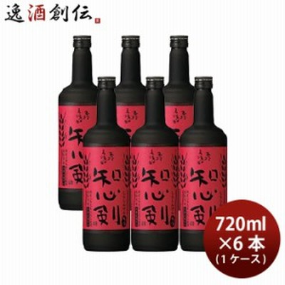お中元 本格麦焼酎 知心剣 25度 720ml 6本 1ケース 宝酒造 麦焼酎 中元 ギフト 父の日