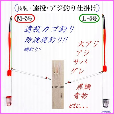 防波堤 うき 釣りの通販 17 1件の検索結果 Lineショッピング