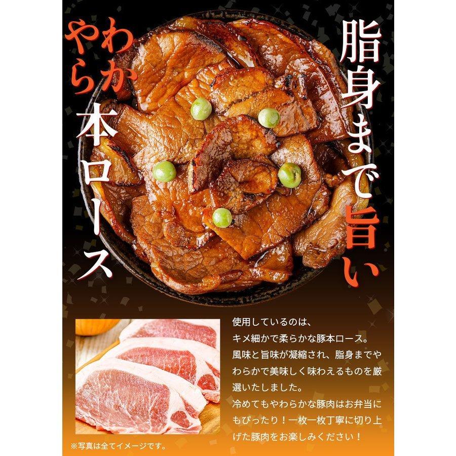 お歳暮 ギフト 食品 豚丼 豚丼の具 北海道帯広名物 本ロース .豚丼の具 4食 ギフトセット. 詰め合わせ 時短 手軽 お取り寄せグルメ