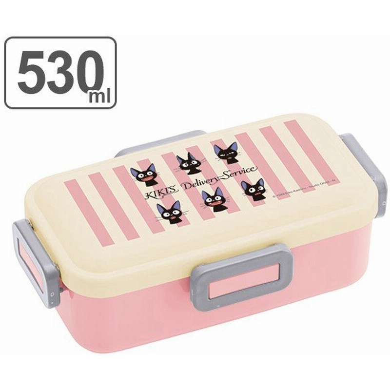 お弁当箱 魔女の宅急便 ジジ ふんわり弁当箱 1段 530ml キャラクター 弁当箱 ランチボックス 食洗機対応 通販 Lineポイント最大0 5 Get Lineショッピング