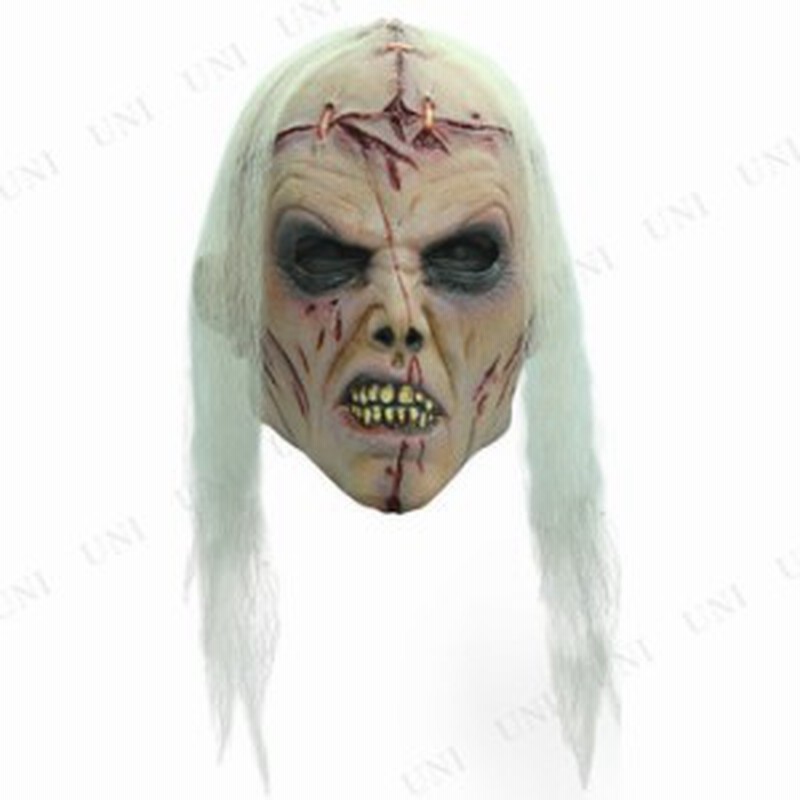 コスプレ 仮装 ゾンビマスク ロボトミー コスプレ 衣装 ハロウィン パーティーグッズ おもしろ かぶりもの 怖い マスク ハロウィン 衣装 通販 Lineポイント最大get Lineショッピング