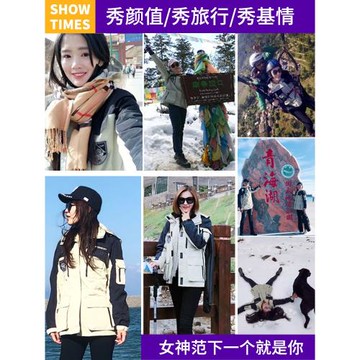 戶外沖鋒衣女三合一可拆卸兩件套防水防風衣登山滑雪服西藏外套男