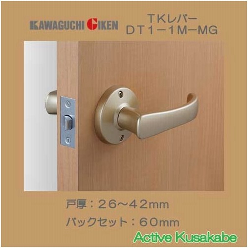 川口技研 取替ドアノブ 交換用レバーハンドル 取替用レバーハンドル ｔｋレバー ｄｔ１ １ｍ ｍｇ 空錠 ゴールド 通販 Lineポイント最大0 5 Get Lineショッピング