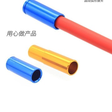 【商品熱賣】彩色4mm變速線管套帽山地公路摺疊自行車5mm鋁合金剎車線管帽