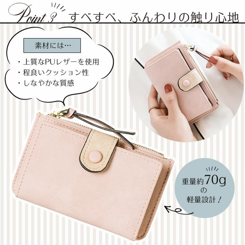 キーケース レディース おしゃれ コインケース 小銭入れ カード