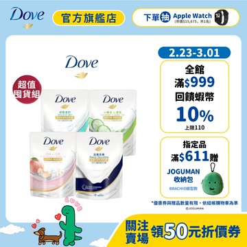 【Dove多芬】沐浴乳補充包580g 4入 / 6入 (滋養柔嫩/舒敏溫和/桃悦水透/清爽水嫩)(官方直營)