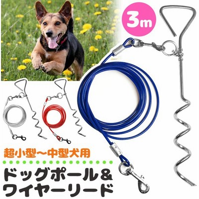 係留リードの通販 370件の検索結果 Lineショッピング