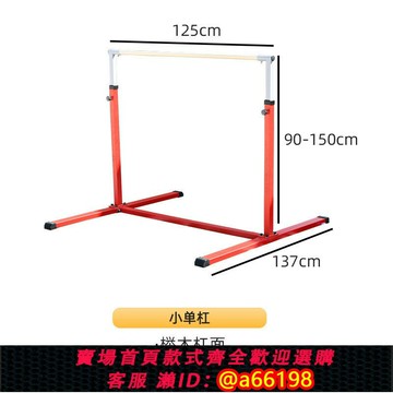 【台灣公司 可開發票】單杠雙杠爬行架吊環海綿著陸墊體適能訓練器材兒童可升降健身