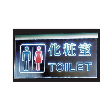 ZG1 鋁合金 PL (化妝室) 懸吊式 LED指示燈座 / 個 PL40-04