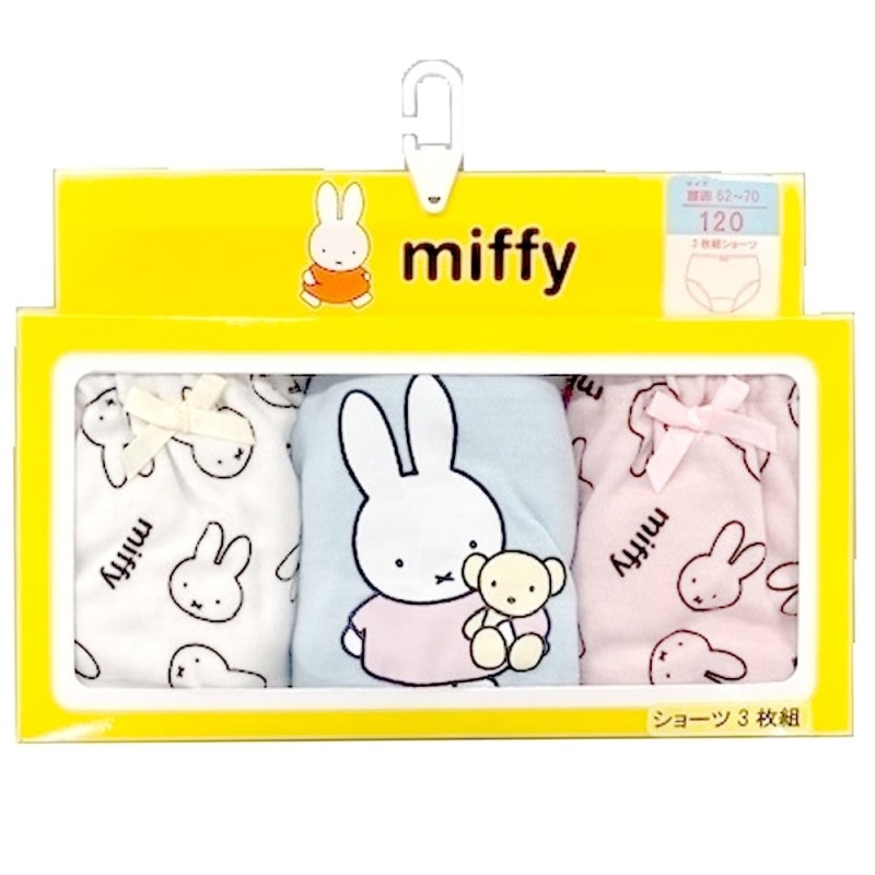 miffy ミッフィー ショーツ 3枚組 (サックス×100cm) | LINEショッピング