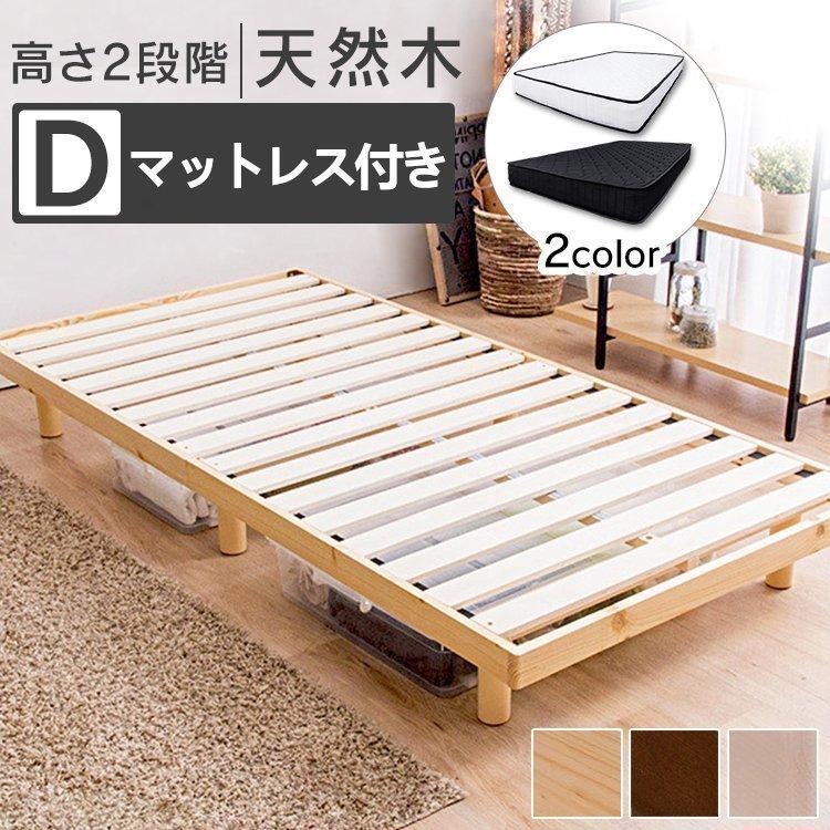 ROWYN ART BED Sサイズ すのこベッド 楽天市場】国産 ひのき すのこ ベッド 高さ調整可能 耐荷重200kg