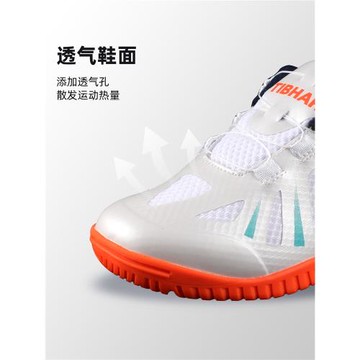TIBHAR德國挺拔兒童乒乓球鞋女男孩比賽訓練兵乓球運動鞋透氣防滑