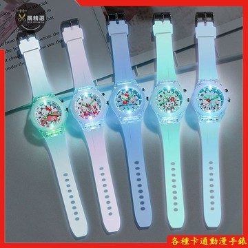 ✅精選各種卡通動漫 手錶 發光 電子手錶 KT貓 美樂蒂 冰雪奇緣 鬼滅之刃 角落生物 手錶 禮物