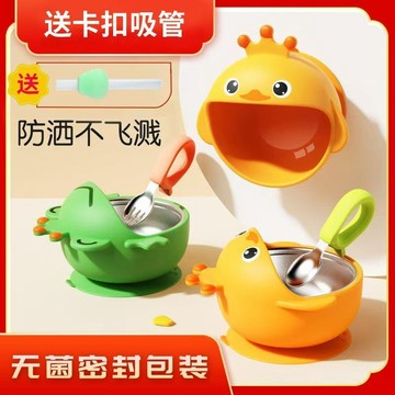 初學者寶寶輔食碗 硅膠吸盤碗 食品級兒童專用碗防摔餐具套裝