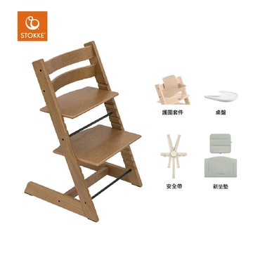 Stokke Tripp Trapp 成長椅 經典組合 橡木