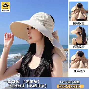 防曬帽女士遮陽防紫外線空頂透氣大帽檐夏季披肩新款太陽帽子