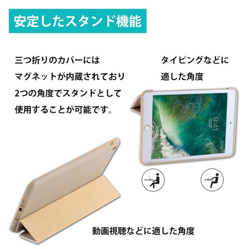 iPadケース タブレットケース オートスリープ iPad 10.2インチ 第10