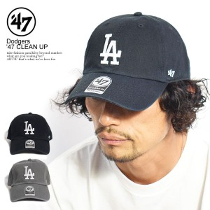 47 フォーティーセブン Dodgers '47 CLEAN UP メンズ キャップ