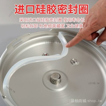 🎇可開發票✨高壓鍋密封圈雙喜硅膠墊圈皮圈A18-C44電壓力防爆鍋配件多種規格#免運