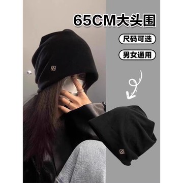 大頭圍冷帽堆堆帽秋冬季月子帽空調帽防風睡帽寬松帽子女款包頭帽