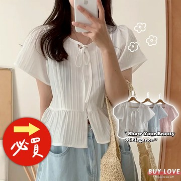 【買到戀愛】日系綁帶排釦荷葉邊上衣  日系 綁帶 排扣 荷葉邊【FT257】