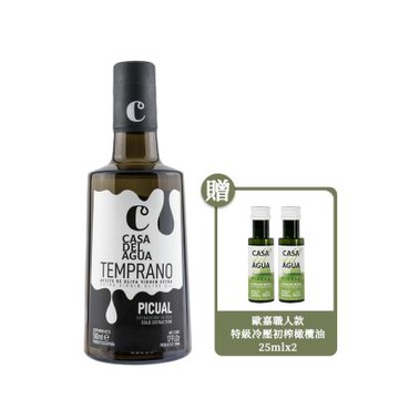 Casa del Agua 歐嘉 西班牙特級冷壓初榨橄欖油 莊園頂級款 500ml 贈歐嘉 特級冷壓初榨橄欖油職人款25mlx2