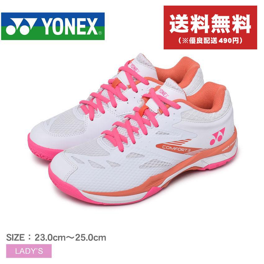 YONEX バドミントンシューズ 23.0cm