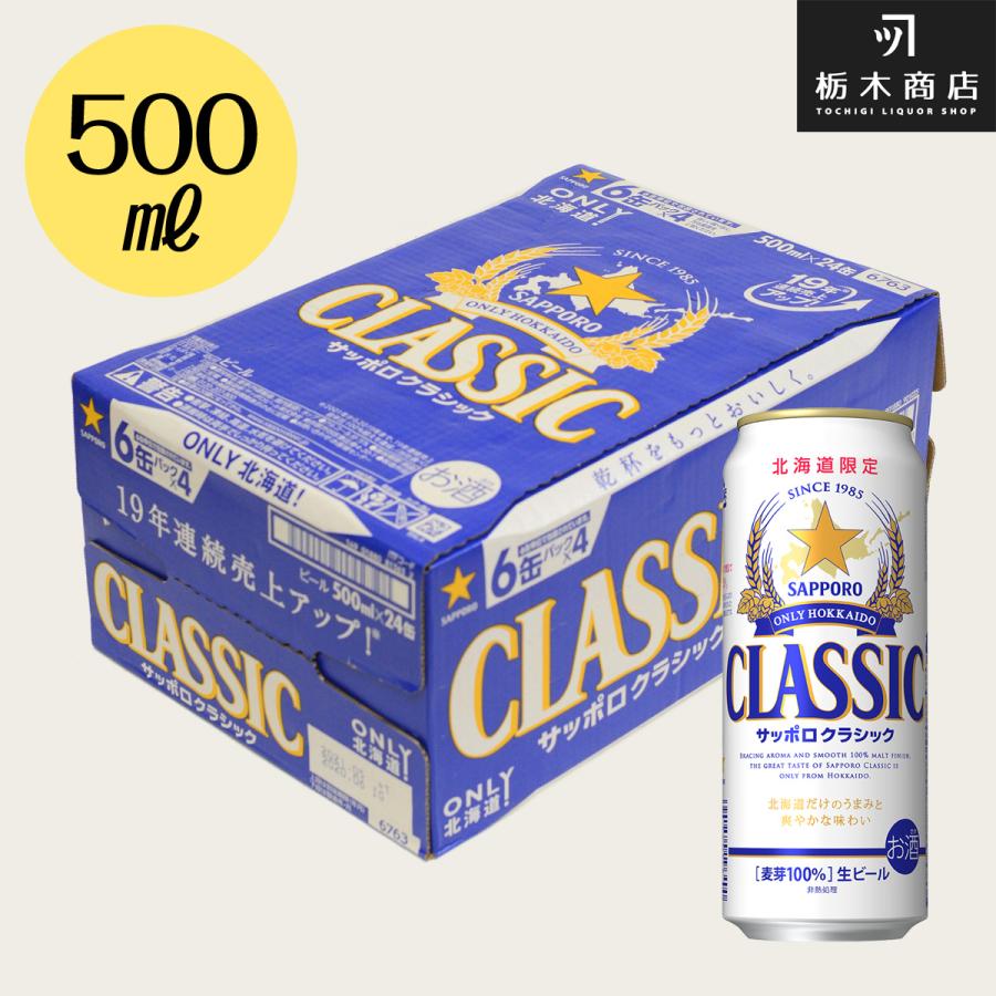 はるさん専用 一番搾り生ビール 500ml×24本 2ケース - ビール・発泡酒