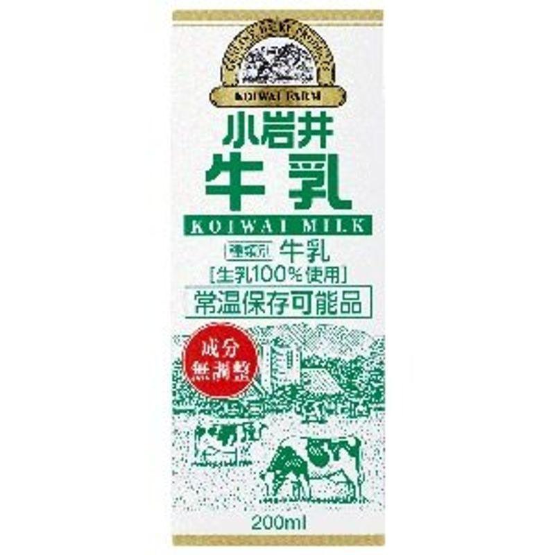 小岩井乳業 小岩井 牛乳 KOIWAI MILK スリム 200ml