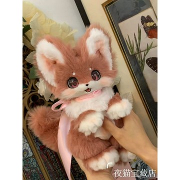 原創正版棉花娃娃超萌毛絨公仔20cm童話小狐狸週邊衕人女生禮物