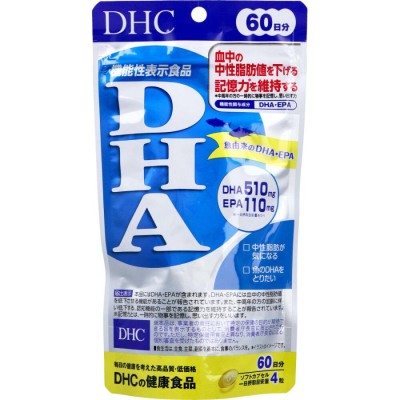 DHC DHA 60日分(240粒 6袋セット)【DHC サプリメント】