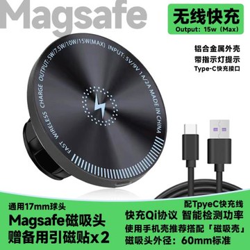 無線充磁吸Magsafe手機支架懸臂旋轉增高延長車載通用出風口17mm配件鋁合金適用于iPhone15Pro新能源電車