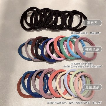 韓版超值10條裝基礎可愛女頭繩超柔軟無接縫扎頭發皮筋高彈力發圈