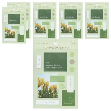 裝飾貼紙 三行情詩  期待  6個