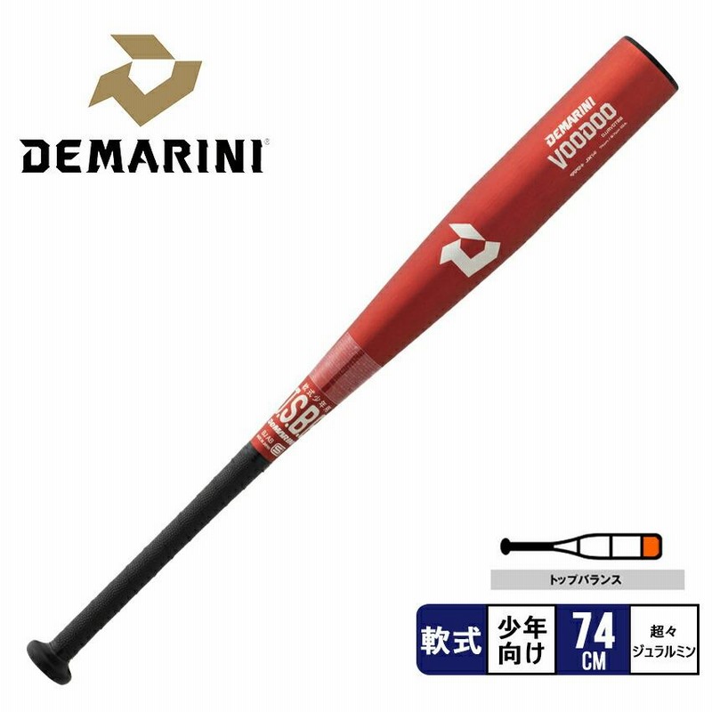 DeMARINI(ディマリニ) 野球 バット 少年軟式用 VOODOO（ヴードゥ