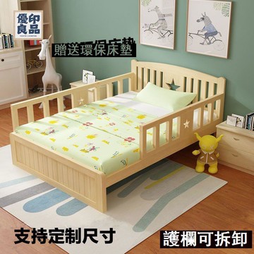 免運 實木床 單人床架 原木無漆兒童實木單人床1米帶護欄男孩女孩1.2米松木拼接小床定制 工廠現貨直銷 全館折扣 售後保障 特惠/可開立發票y572