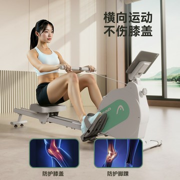 HEAD海德劃船機智能磁阻磁控靜音家用超燃脂健身器材運動室內有氧