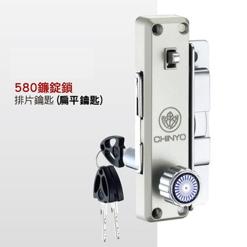 青葉門鎖 鉤鎖 鋁門鎖 青葉牌高級鋁門鉤鎖 鋁門鎖 580 1200型 排片鑰匙 無鑰匙 無鎖心《昇瑋五金》