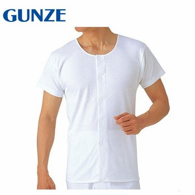 GUNZE グンゼ 介護 介護用品 HW6319 M L 2枚 送料無料 下着 肌着 インナー 入院 着脱らくらく 愛情らくらく ワンタッチ半袖シャツ メンズ 男性 紳士 　