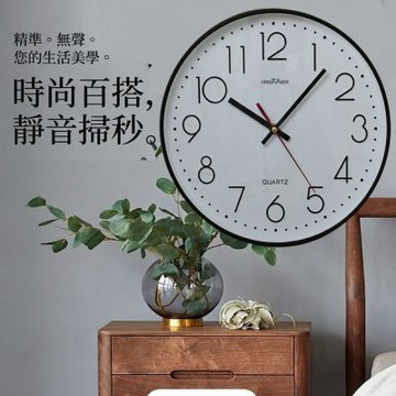 【HAMTWMER】北歐風木紋靜大字體音掛鐘 (CY-H5826)