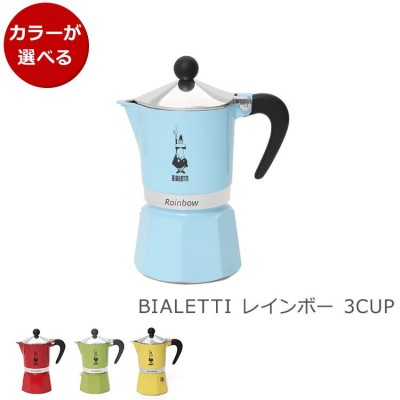 BIALETTI ビアレッティ 直火式 モカ フィアメッタ 3杯分 ピンク 3952