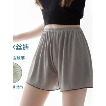 大碼胖mm冰絲防尷尬撞色安全褲